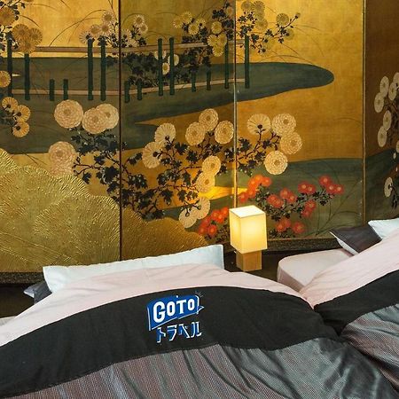 京都二条城近く京町屋120年の歴史に泊まる Eksteriør billede